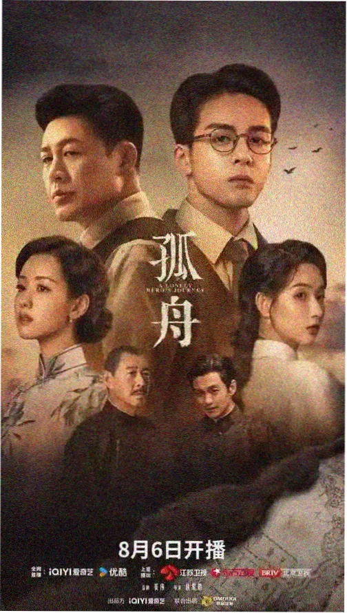韩剧首尔凌晨的告白剧照