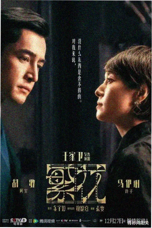 韩剧你在我镜头里剧照