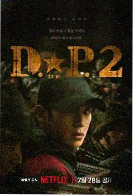 韩剧双人公寓剧照