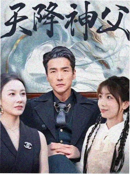 韩剧急诊室的第七夜剧照