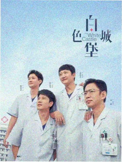 韩剧沉默的证词剧照
