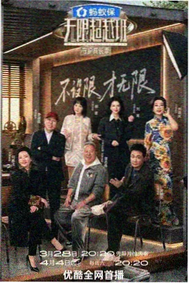 韩国综艺两个人的人生剧照